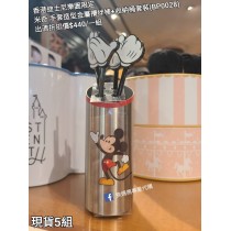 (出清) 香港迪士尼樂園限定 米奇 手套造型金屬攪拌棒+收納桶套裝 (BP0028)